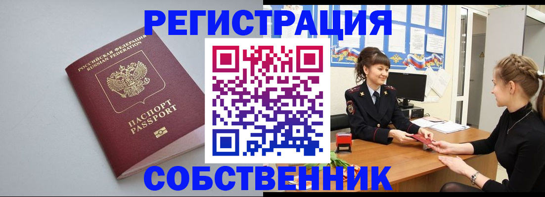 регистрация для школы в Иваново