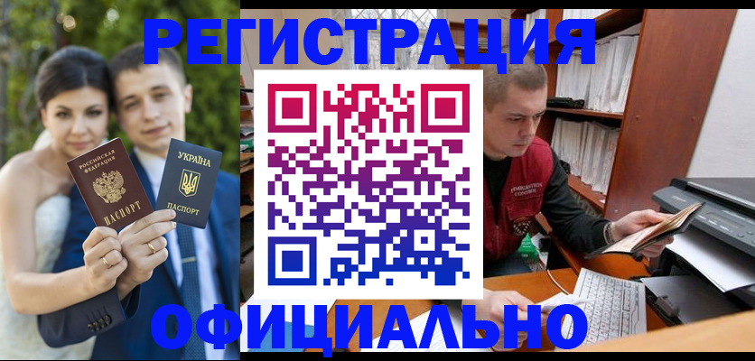 временная регистрация надежно в Иваново